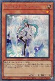 遊戯王 エフェクト・ヴェーラー【コレクターズレア】 RARITY