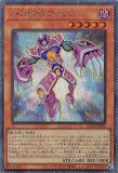 V HERO ファリス インクリース ヴァイオン 25thシークレットレア