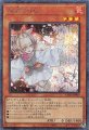 灰流うらら