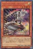 大人気の 未開封】 M∀LICE MALICE マリス デュエルセット(YCSJ