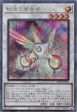 未開封】命王の螺旋(YCSJ2025NAGOYA)/ハーフプレイマット 販売ページ
