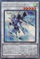 ジャンク・スピーダー