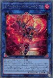 デコード・トーカー・ヒートソウル/25thシークレット【リンク】《RC04
