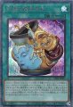 金満で謙虚な壺