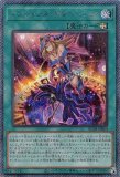 遊戯王 - 遊戯王　遊戯王 マジシャンズサルベーション　シク　シークレット Amazon.co.jp: 遊戯王カード マジシャンズ・サルベーション