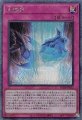 氷結界