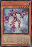 VHEROファリス/25thシークレット【モンスター】《RC04