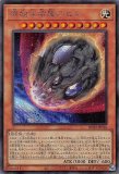 遊戯王 OCG 原始生命態ニビル 25th 原始生命態ニビル 25th」の激安通販 | magi