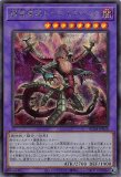 捕食植物ドラゴスタペリア【アルティメットレア】 第11期/RC04-JP028 捕食植物ドラゴスタペリア【コレクターズレア