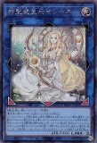 遊戯王 - 神聖魔皇后セレーネ　シークレット　シク 61iOguvTpJL._AC_SY200_QL15_.jpg