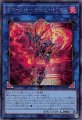 デコード・トーカー・ヒートソウル
