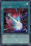遊戯王　冥王結界波　25thシク　3枚セット 遊戯王 冥王結界波 25th 2枚 - メルカリ