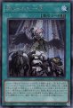 禁じられた一滴