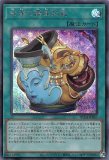 【最安値】【ARS10】 天霆號アーゼウス　25th　絵違い イラスト違い 遊戯王25th 天霆號アーゼウス 絵違い イラスト違い クオシク