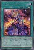 マジシャンズ・サルベーション/コレクターズ【魔法】《RC04