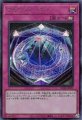 サモンリミッター