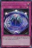 アコード・トーカー＠イグニスター/25thシークレット【リンク