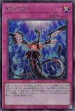 無限泡影/20thシークレット【罠】《20TH-JPC99》 むげんほうよう 販売