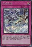 A4916 遊戯王 大量 各60枚 180枚 天龍雪獄 70726f647563742f524330342f5345
