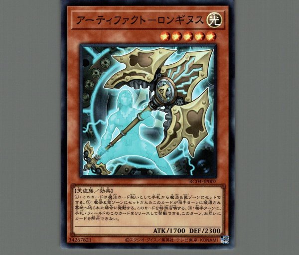 Amazon.co.jp: 【3枚セット】遊戯王 SR12-JP013