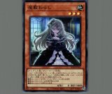 遊戯王 Evil☆Twin リィラ 新規イラスト ウルトラ PSA 10 ② Amazon.co.jp: 【新規イラスト版】遊戯王 SLF1-JP079 Evil