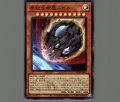 原始生命態ニビル