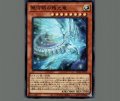 銀河眼の残光竜