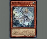 白の聖女エクレシア/スーパー【モンスター】《BODE-JP007 白の聖女エクレシア/スーパー【モンスター】《BODE-JP007