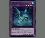 K9－04号 咒/スーパー【モンスター】《DOOD-JP025》 ケーナイン