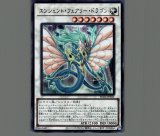 50% OFF 以上 - レディース福袋 未開封】プレイマット エンシェント・フェアリー・ドラゴン 遊戯王OCG デュエルモンスターズ