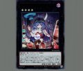 ダウナード・マジシャン