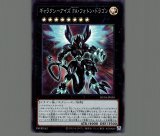 神影金龍ドラッグルクシオン　アジア 神影金龍ドラッグルクシオン(25thレア) | クォーター