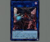 鉄獣の炎工 キット/プリズマティックシークレット【モンスター】《BPRO