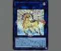 トロイメア・ユニコーン