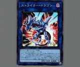 フレシアの蟲惑魔/ウルトラ【エクシーズ】《RC02-JP032》 フレシアの