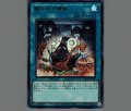 儀式の下準備（ウルトラレア）