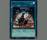 遊戯王 光なき影 ア=バオ・ア・クゥー レリーフ 3枚 SUDA-JP049 Amazon.co.jp: 遊戯王カード SUDA-JP049 光なき影 ア＝バオ・ア