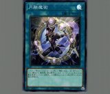 真紅眼の鋼炎竜/スーパー【エクシーズ】《RC04-JP039》 レッド
