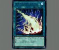 ライトニング・ストーム