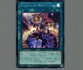 マジシャンズ・サルベーション