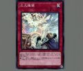 次元障壁