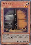 増殖するG/25thシークレット【モンスター】《RC04-JP005》 ぞう