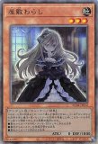 守護天霊ロガエス/レリーフ【モンスター】《DAMA-JP025》 しゅ