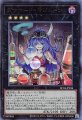 ダウナード・マジシャン