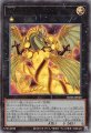 No.100ヌメロン・ドラゴン