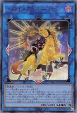 トロイメア・ユニコーン/25thシークレット【リンク】《RC04