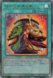 強欲な壺　英語版　レリーフ Amazon.co.jp: 英語 DPKB-EN029 アンリミ 強欲な壺 レリーフ