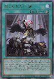 禁じられた一滴 プリズマ 遊戯王