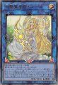 神聖魔皇后セレーネ