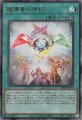 魔導書の神判
